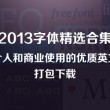 workedlastnight怎么读音发音英语