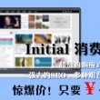 澳门免费资料大全精准版