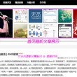 澳门历史开奖记